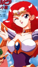 BUY NEW wedding peach - 27191 Premium Anime Print Poster